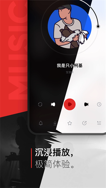 百度ting播放器截图2