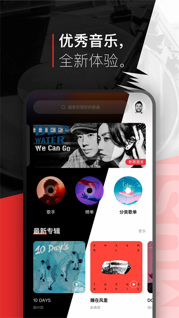 百度ting播放器截图4