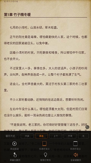 潇湘书院免费阅读