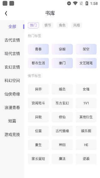潇湘书院免费阅读