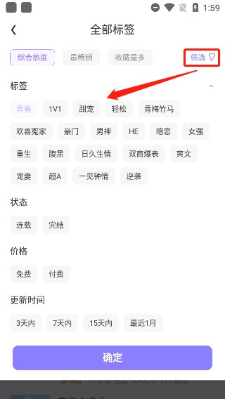 潇湘书院免费阅读