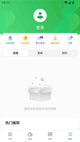 豌豆荚手机精灵