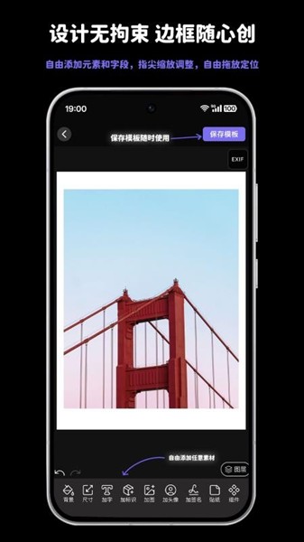 光影印记截图5