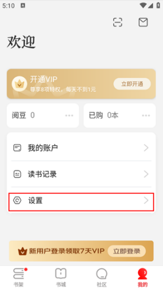 京东读书