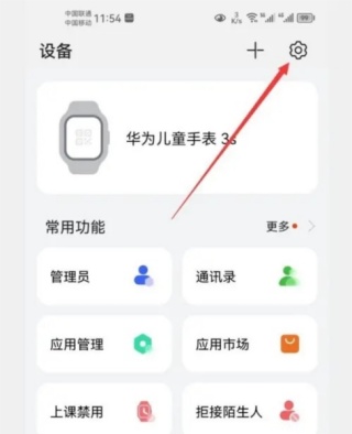 智能关怀