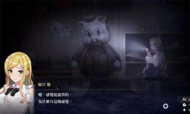 探灵直播2截图4