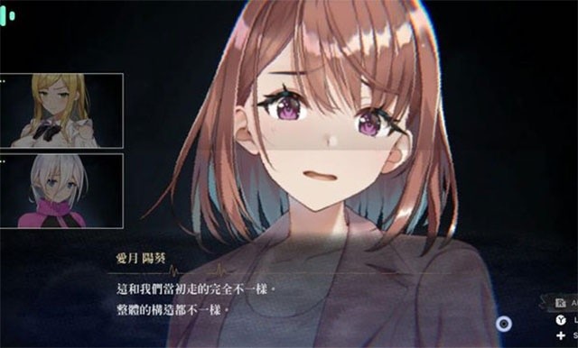 探灵直播2截图2