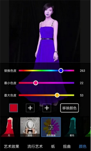 picsart美易编辑