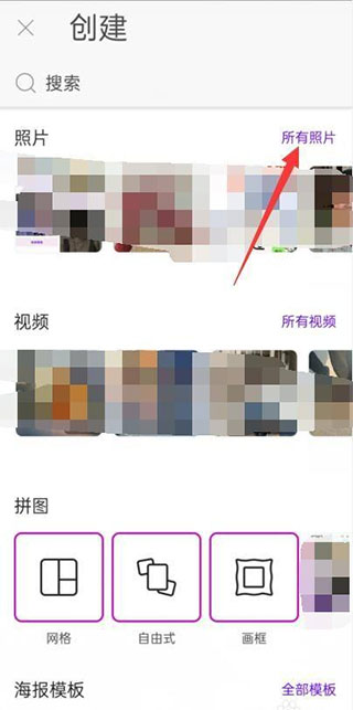 picsart美易编辑