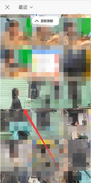picsart美易编辑