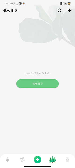 打卡森林