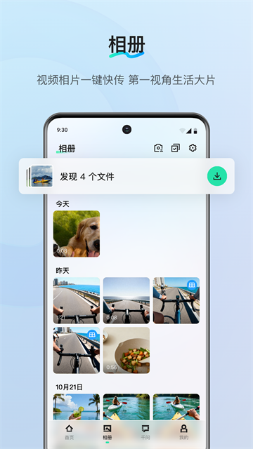 千问ai穿戴截图4
