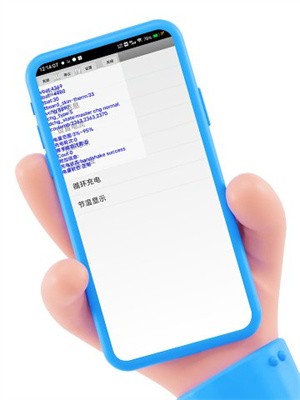 酷客工具箱截图3