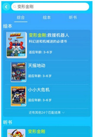 KaDa故事
