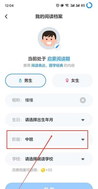 KaDa故事
