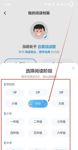 KaDa故事