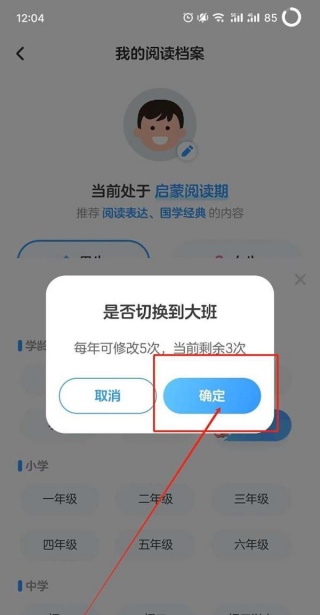 KaDa故事