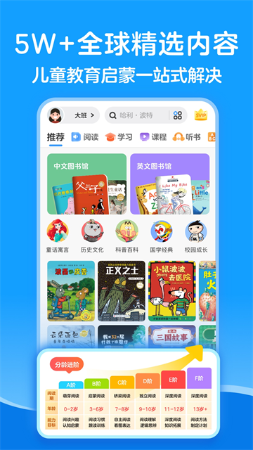 KaDa故事截图1