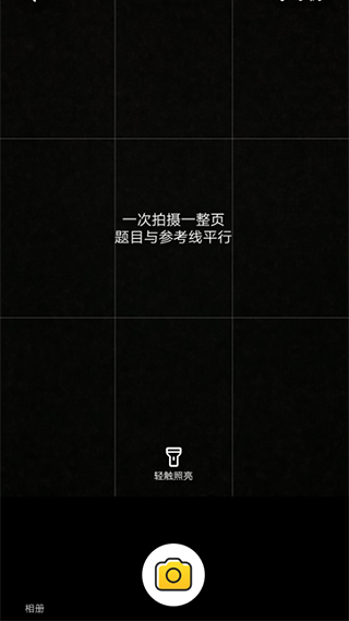 小猿AI