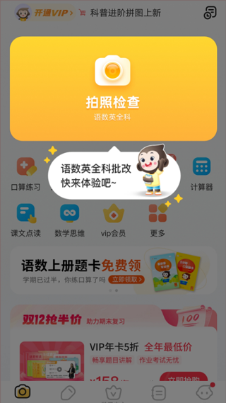 小猿AI