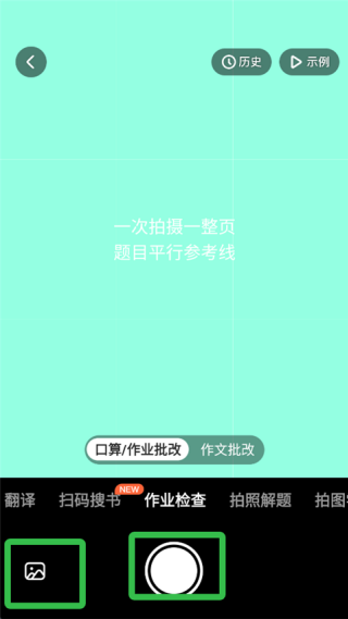 小猿AI