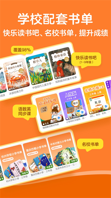 KaDa故事截图2