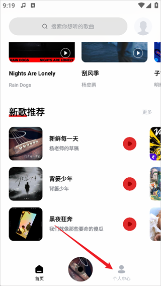 百度ting播放器