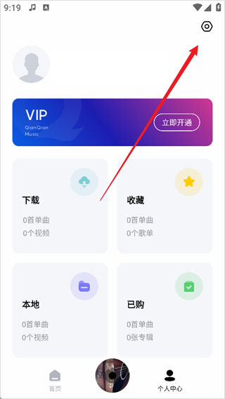 百度ting播放器