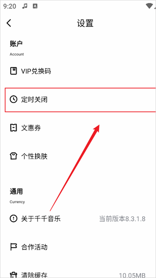 百度ting播放器