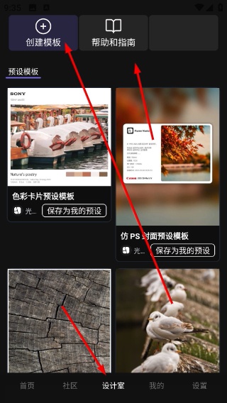 光影印记