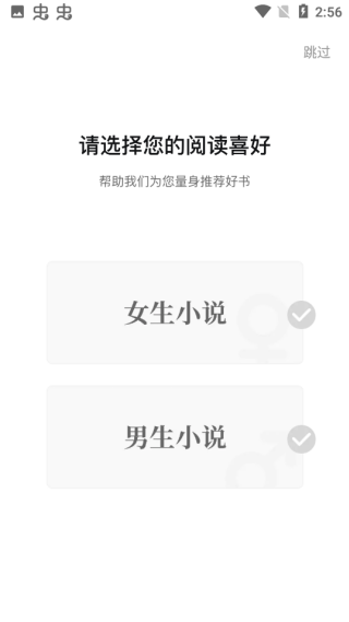 随梦小说