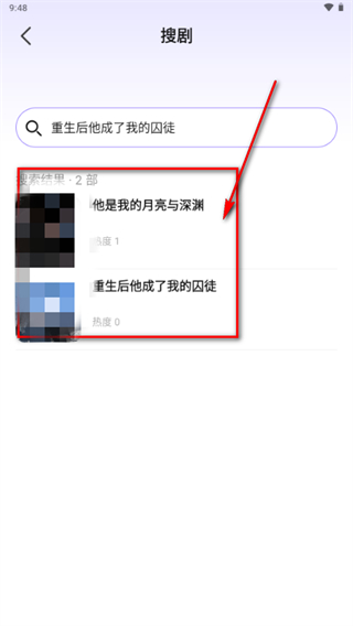 音咕岛