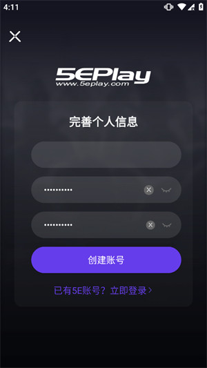 5eplay手机版
