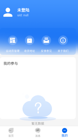 智弈竞界