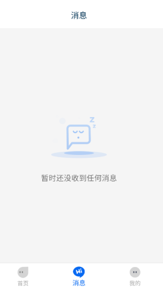 智弈竞界