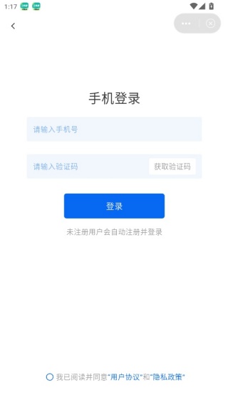 智弈竞界