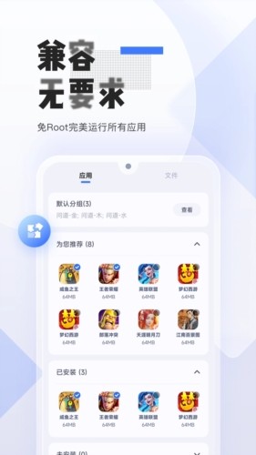 易舜云手机截图5