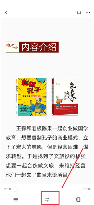 掌阅精选