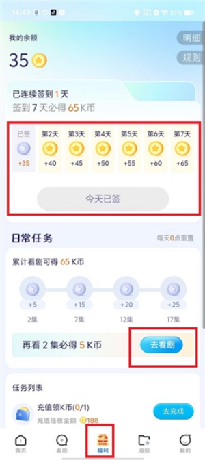 山海短剧