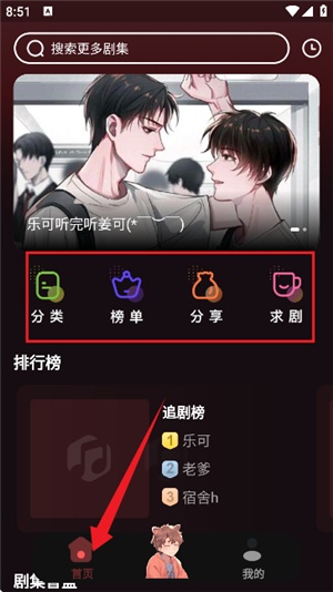 浮光FM广播剧