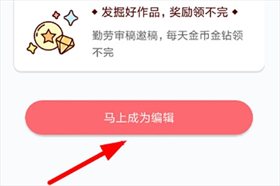 触漫旧版