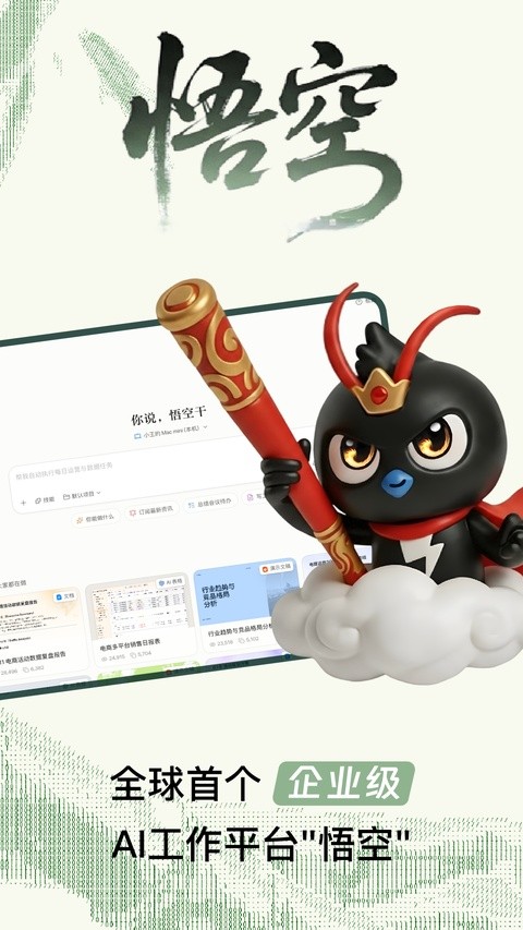 钉钉视频会议截图2
