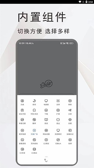 土狗浏览器截图3