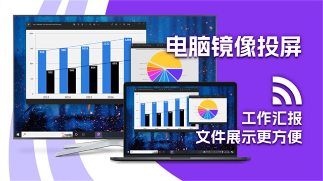 雨燕投屏电视版截图2