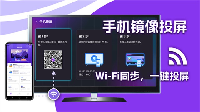 雨燕投屏电视版截图3