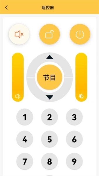 ledshow截图4