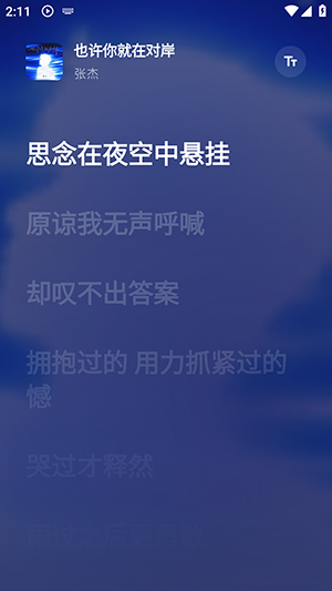 瓜子音乐