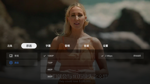 飞牛播放器截图3