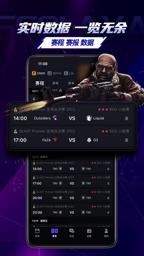 5eplay手机版截图2