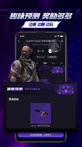 5eplay手机版截图3
